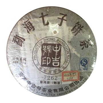 2012 7262茶品图